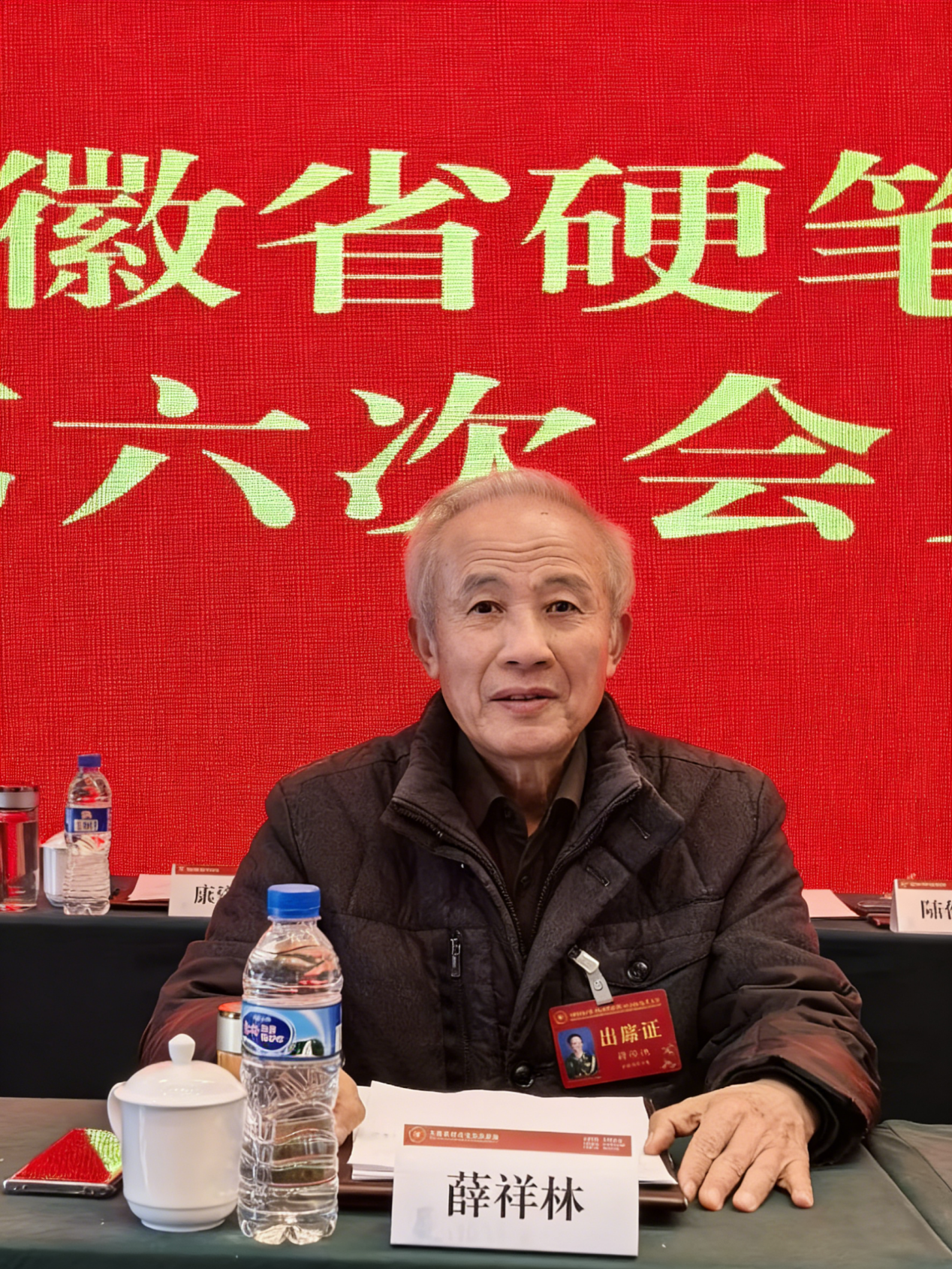 《财富与艺术》——2025年胡润最具收藏潜力艺术家薛祥林